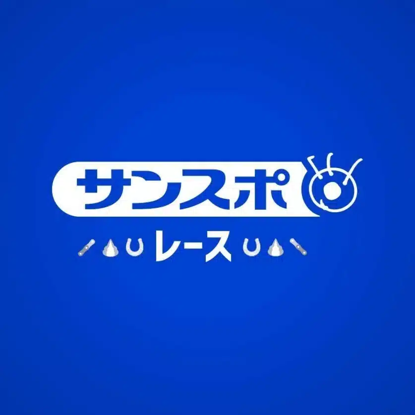 サンスポレース