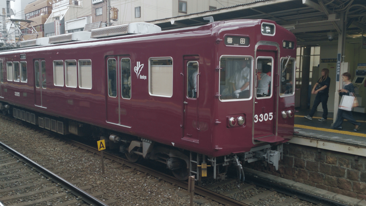 くるり『3323』と岸田さんの愛車「阪急3300系」｜Yuki（ゆうき）