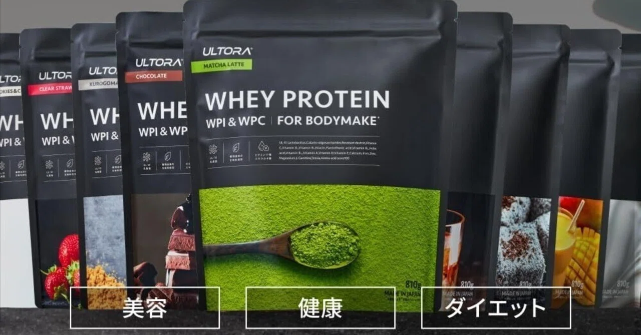 【ULTORA】ホエイダイエットプロテイン★抹茶ラテ風味×4個 ULTORA ホエイプロテイン 抹茶ラテ風味 口コミ評判｜美味しい？まずい