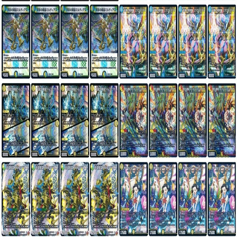 2026/02/18】今日のCSレポ｜ユウキ/solo