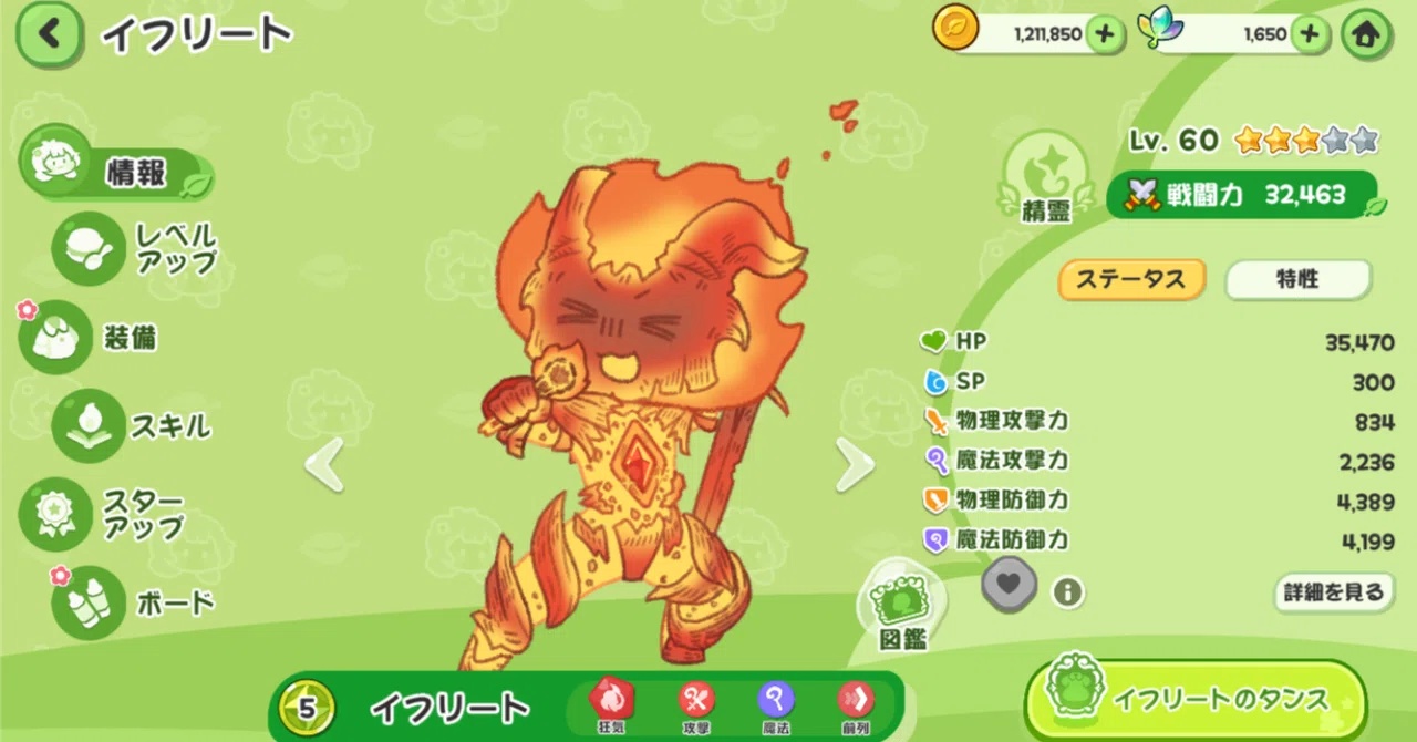 Pull on squishy cheeks and adore your characters! Collection RPG ...