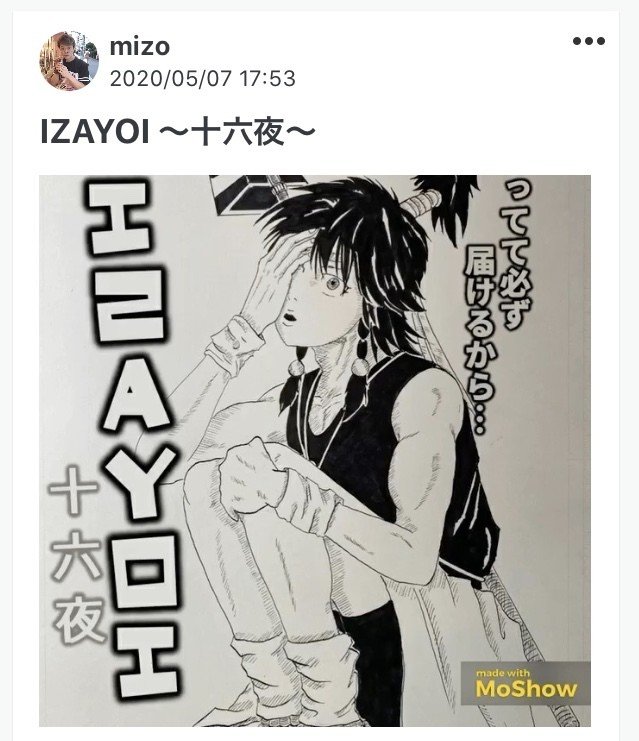 バッドボーイズ清人創作漫画izayoi 十六夜 まあこ Note バッドボーイズ清人創作漫画izayoi 十六夜 まあこ Note