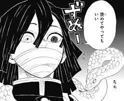 こんな夢をみた 第六夜 アニメのキャラクターと一緒に戦う Taro 年中手下感 Note こんな夢をみた 第六夜 アニメのキャラクターと一緒に戦う Taro 年中手下感 Note