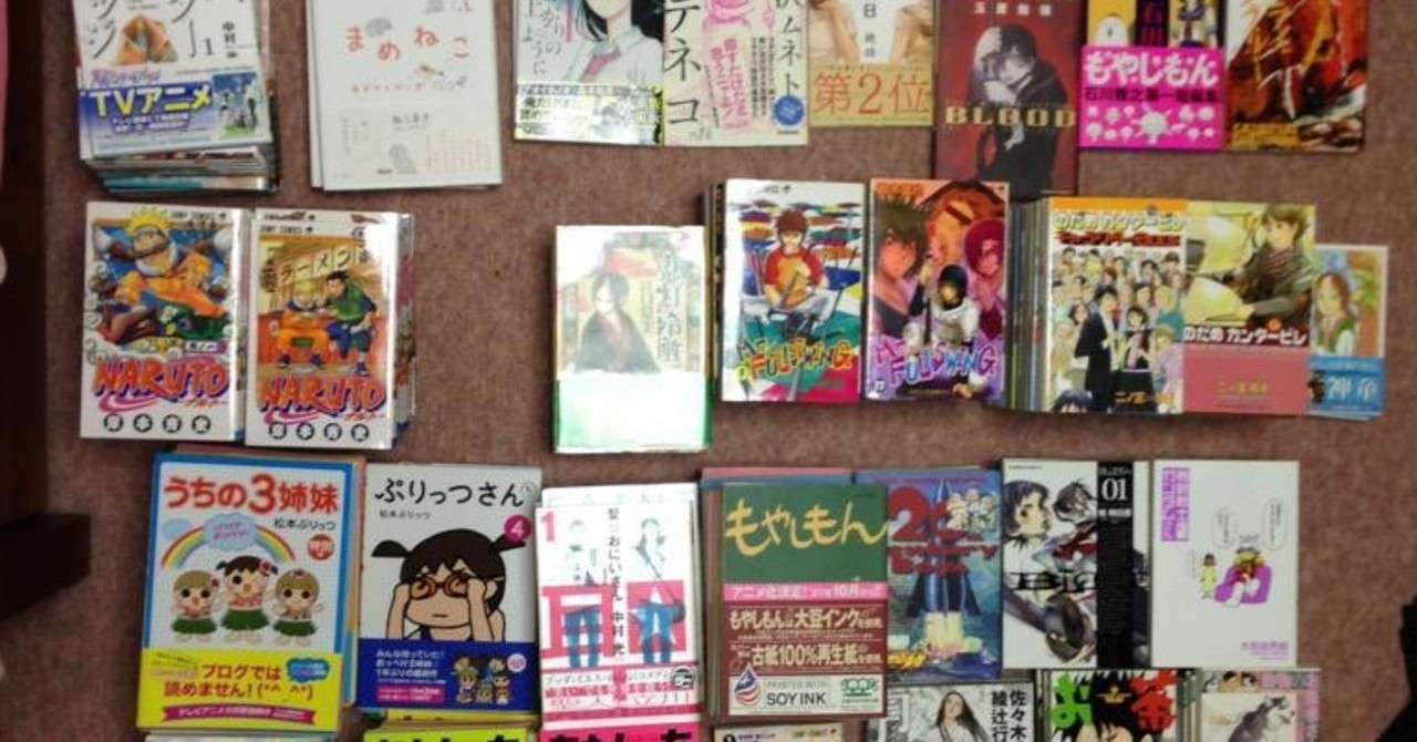 マンガの話 あおむし Note