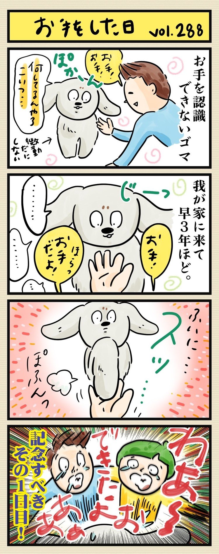 お手 の新着タグ記事一覧 Note つくる つながる とどける