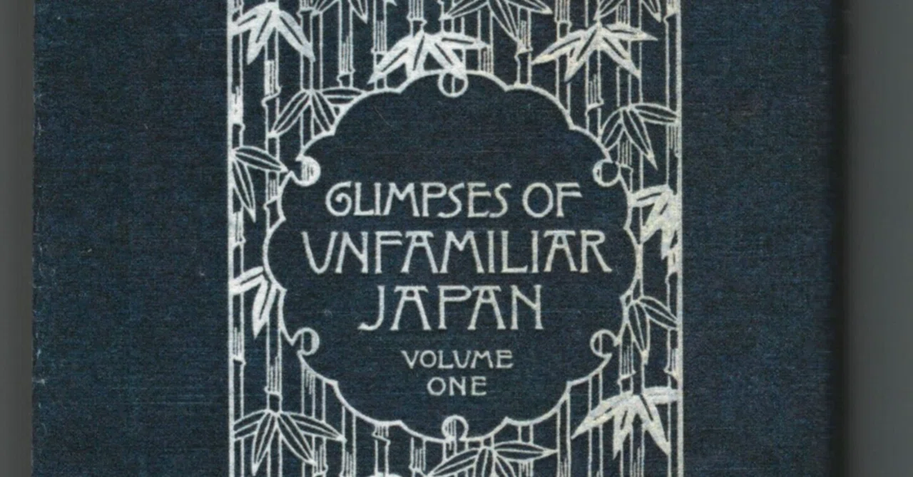 169 【小泉八雲】『知られざる日本の面影』シリーズ ｢杵築―日本最古の