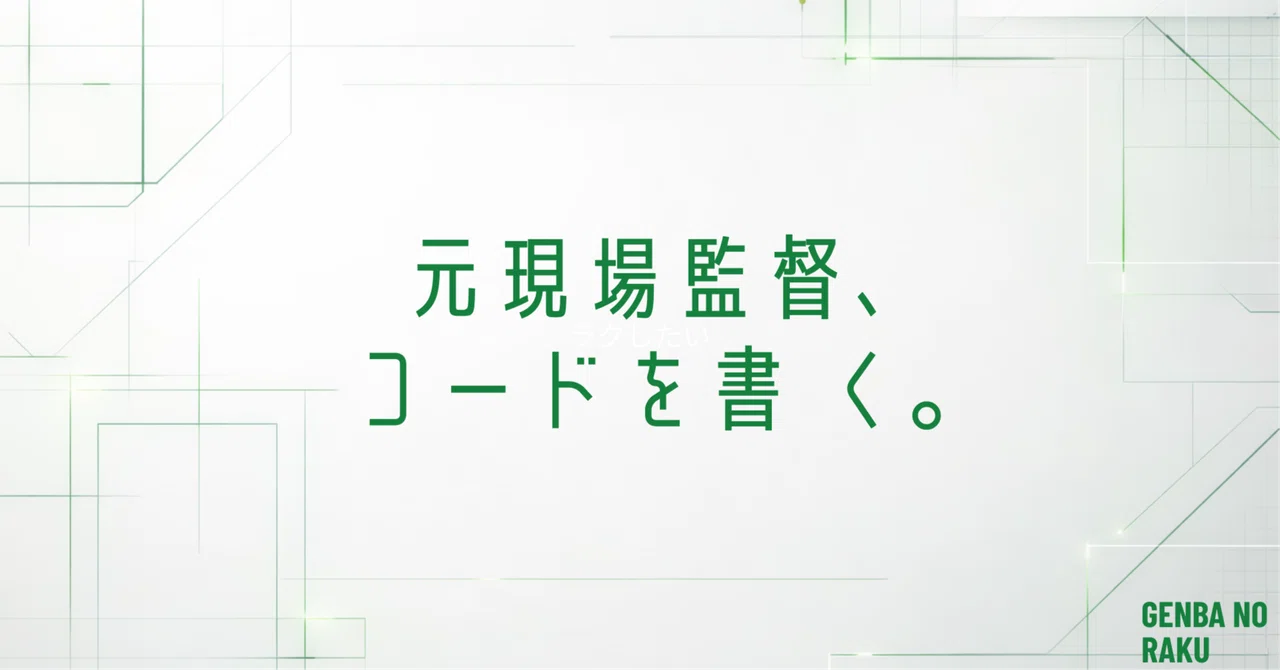 Visual Studio for starting C#?｜元現場のラク