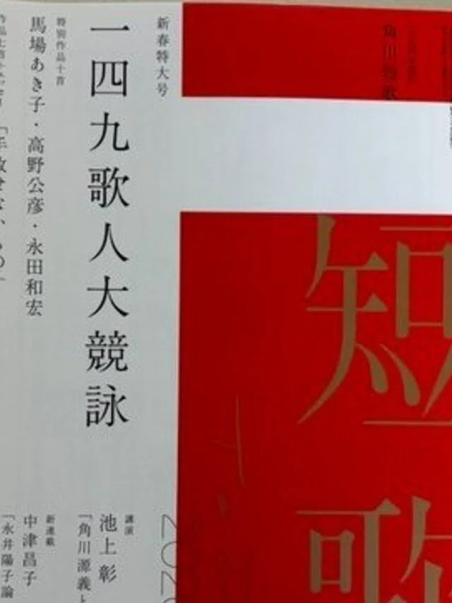 川本千栄｜note