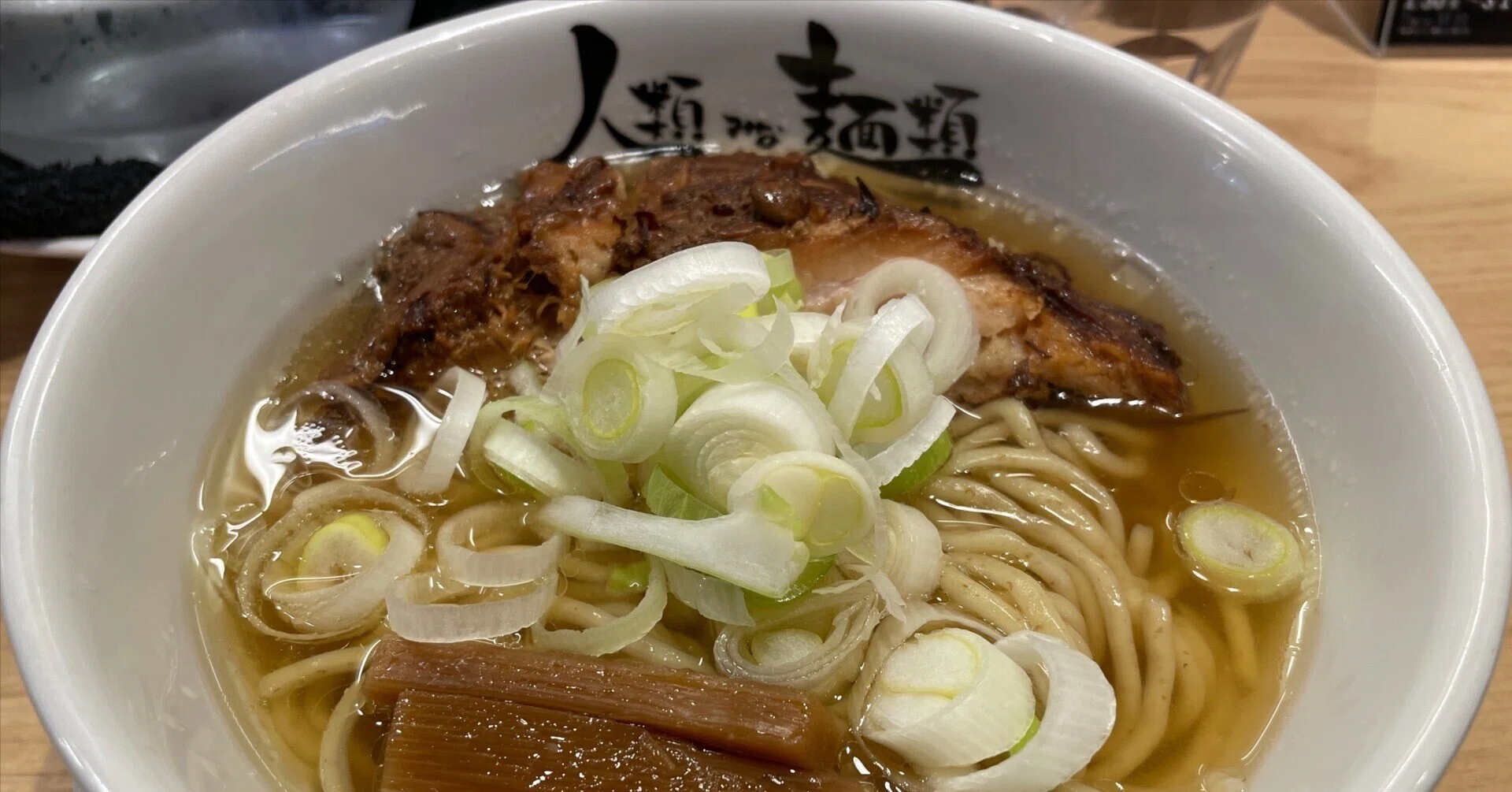 人類みな麺類」忖度無しレビュー。ラーメンmacroをいただきました
