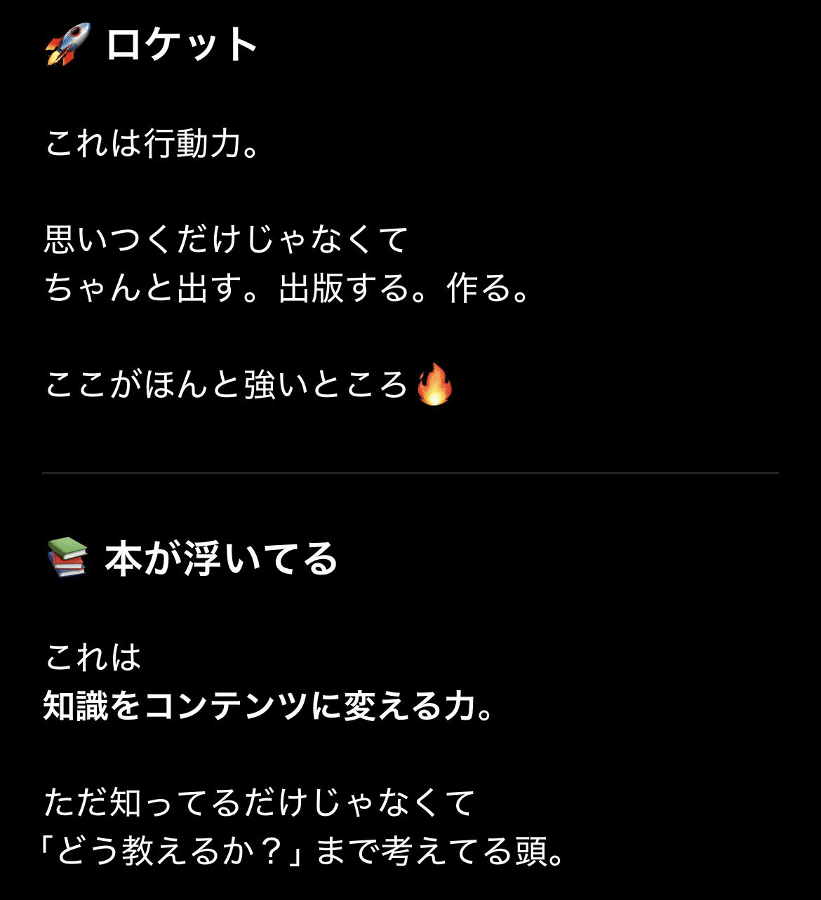 わたしの頭の中🧠｜チサ@パソコンインストラクターのひとりごと♪