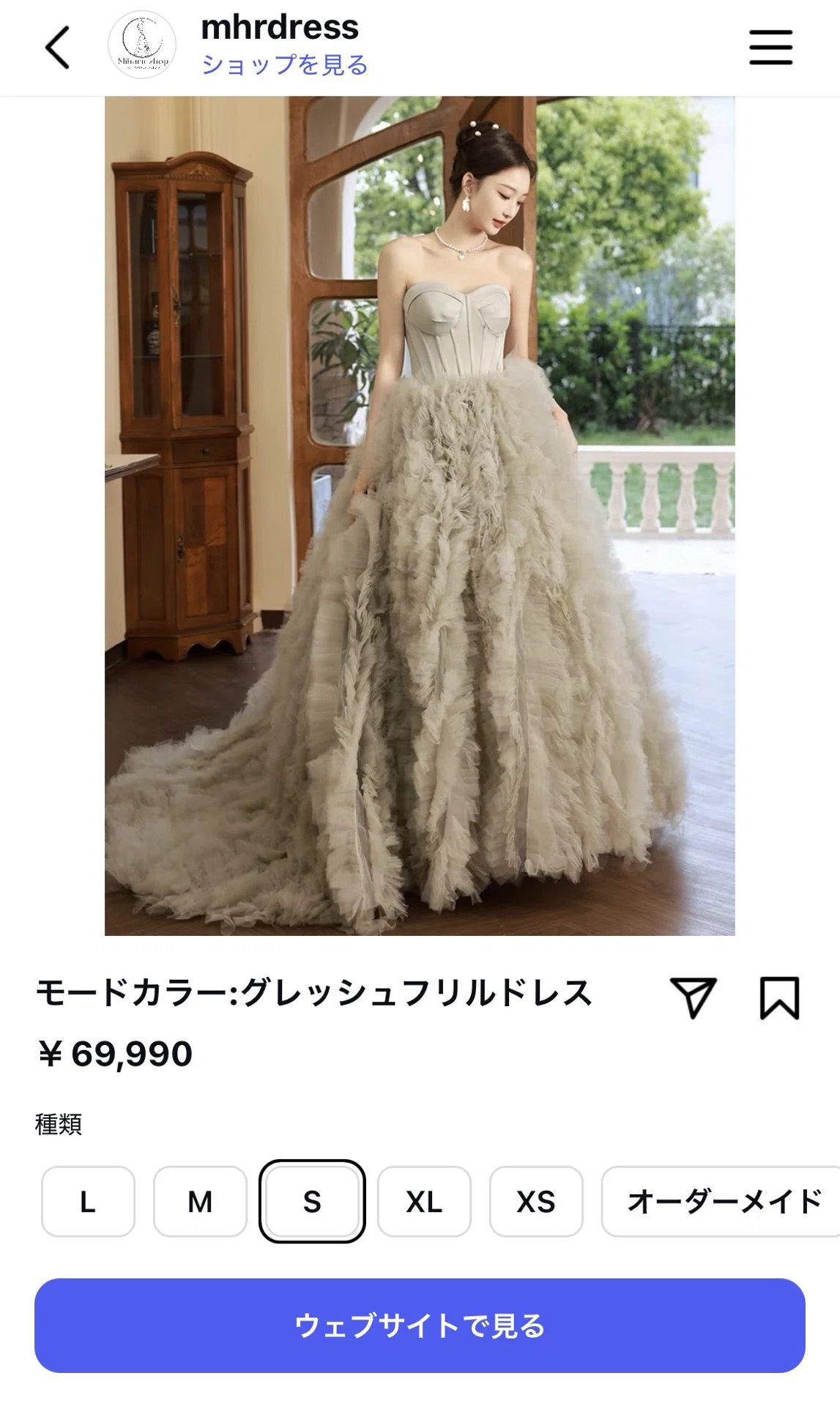 値下げ】ウェディングドレス(美晴ドレス) 【公式通販】