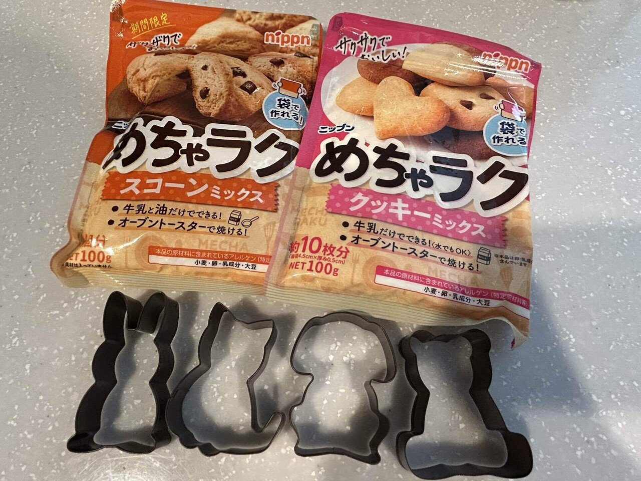 子2人と手作りクッキー「めちゃラク」シリーズで簡単・美味しい｜tamago