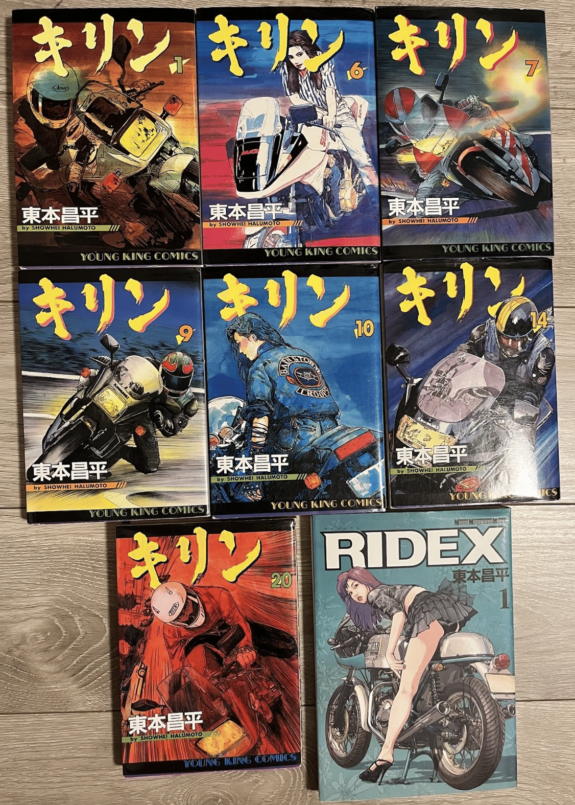 伝説のバイク漫画家 「キリン」｜晃成