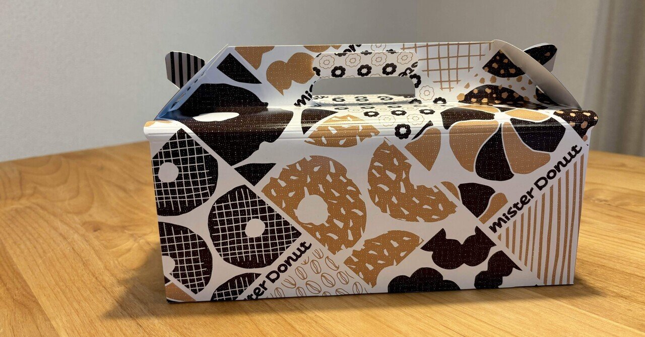 日記／ミスドが輝きを放つ（2月15日〜17日）｜ミズナミ