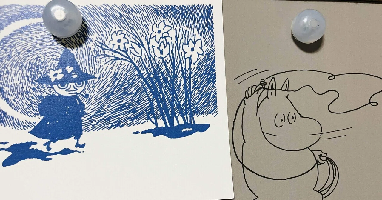トーベとムーミン展・フィンランド欲｜くさかべ