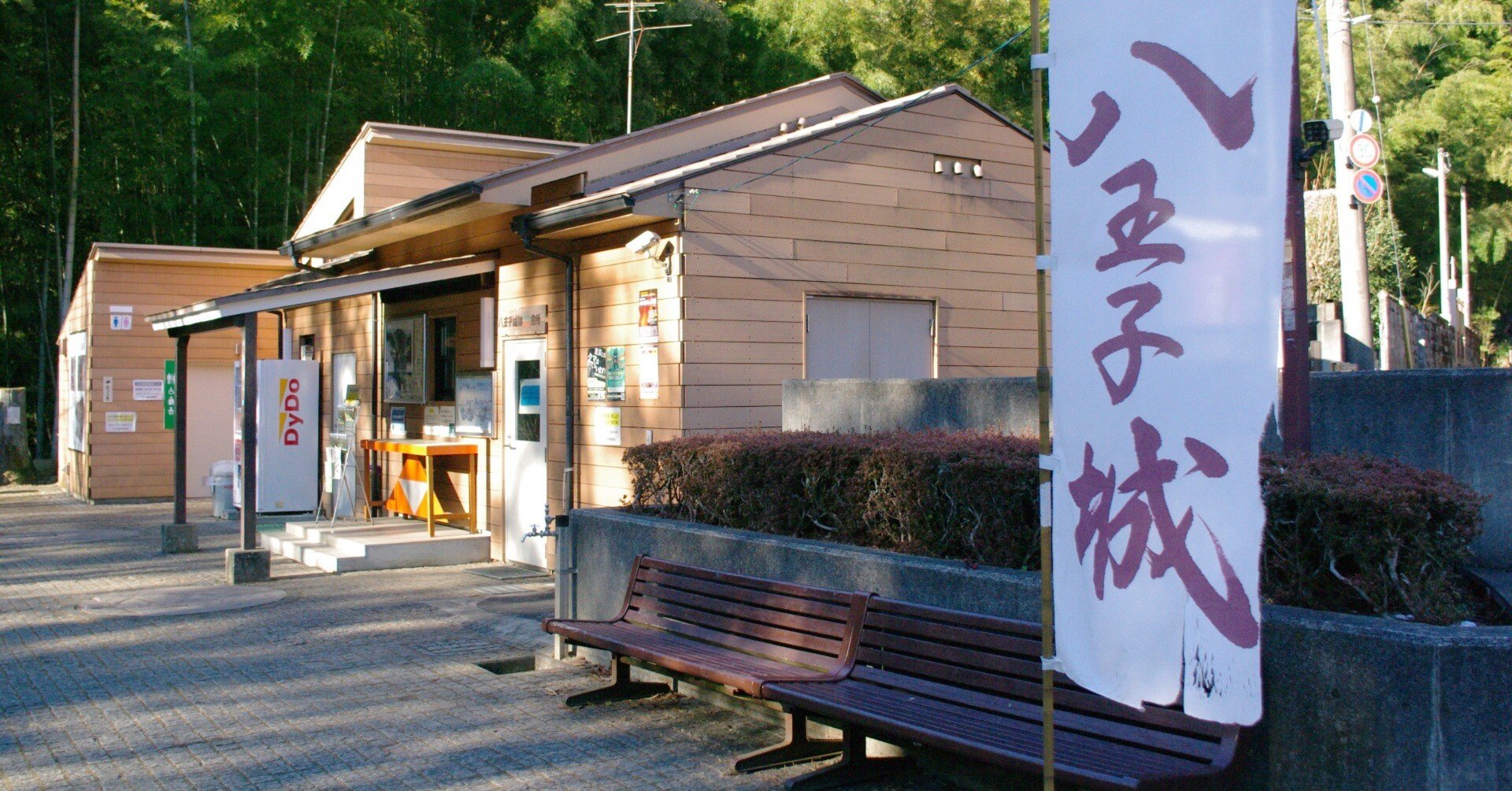 第61話 八王子城址と小仏関｜Yasuhiro Ts