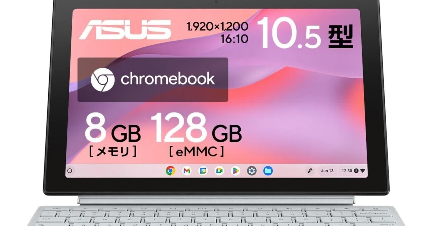 / メモリ8GB CM30 【極美品】ASUS 専用キーボード付 法人向け | Chromebook | Detachable(CM3001) CM30 Chromebook ASUS 学習に最適 / Chromebook本体