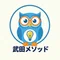 元SAPIX６年αブロック担当武田(現中学受験算数家庭教師)