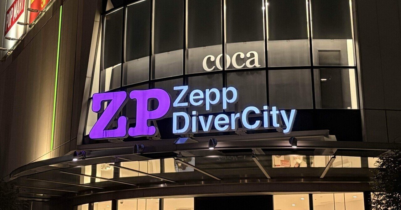 八十八ヶ所巡礼one man LIVE 新春！仏滅ナイト！！@Zepp DiverCity
