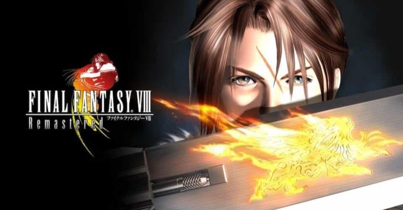 ゲーム所感 Ff8リマスター Switch たっち Note ゲーム所感 Ff8リマスター Switch たっち Note