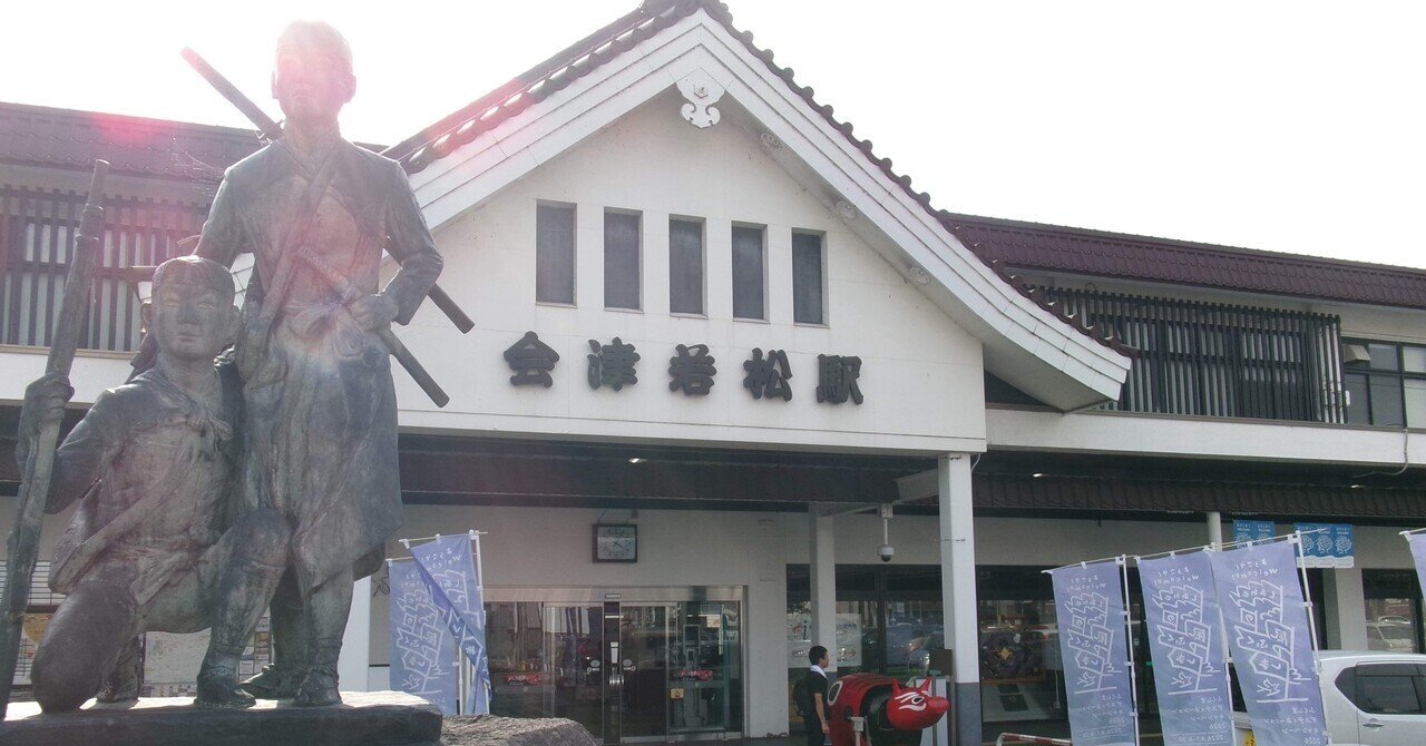 いつもの赤べこ。｜noted_akkyoのサムネイル画像