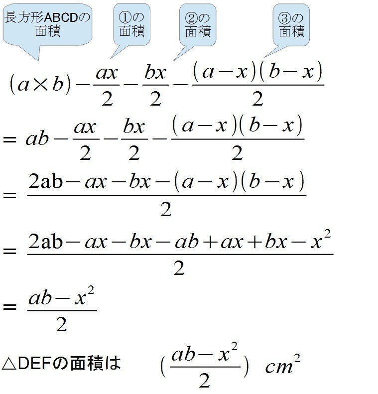 中学3年生 数学 式の計算を利用した問題 解決編 柳 よしひこ Note 中学3年生 数学 式の計算を利用した問題 解決編 柳 よしひこ Note