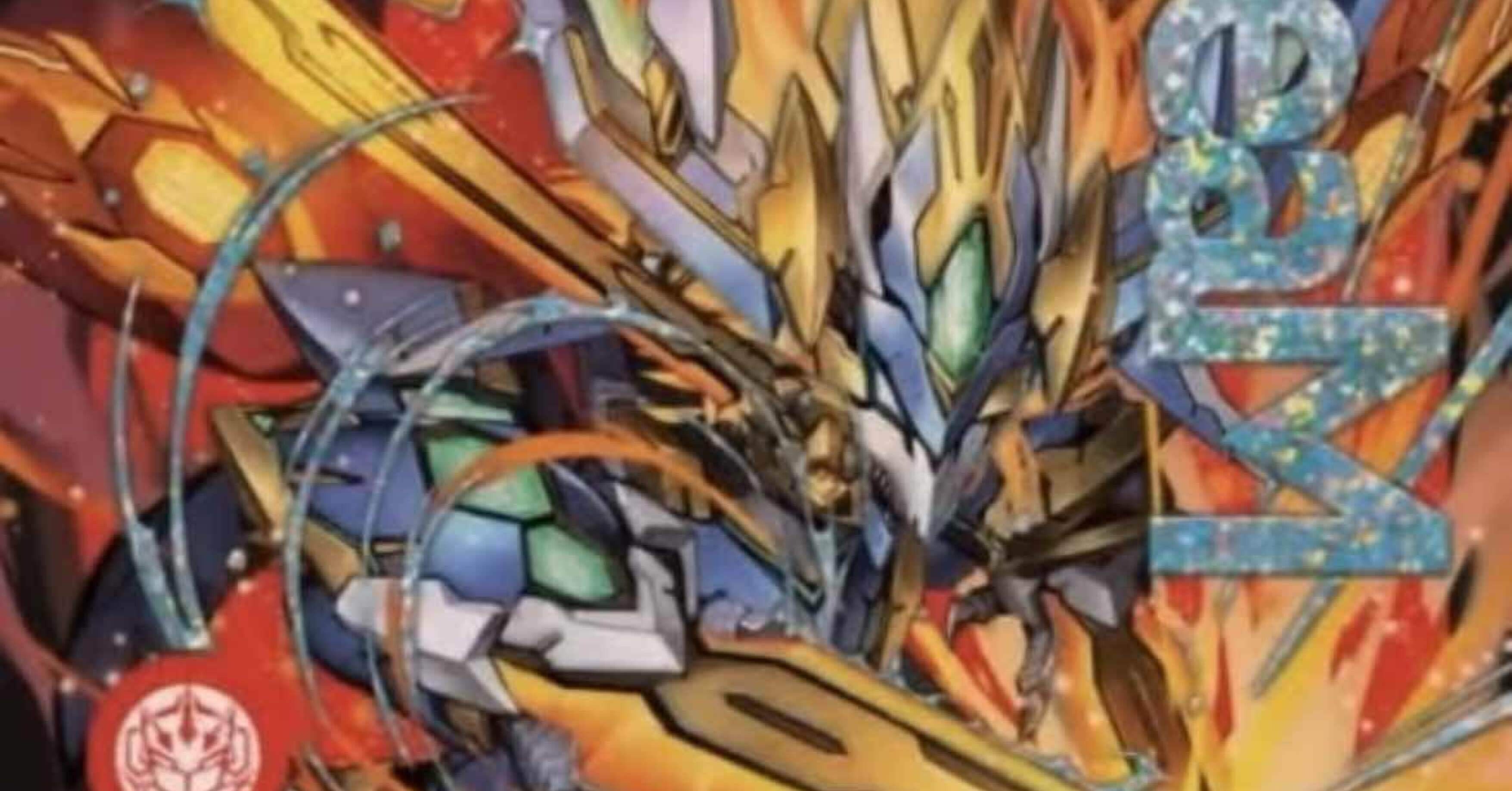 新生5Cザーディ、解説｜みょうが