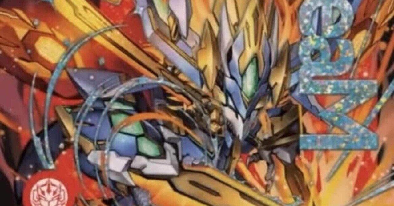 新生5Cザーディ、解説｜みょうが