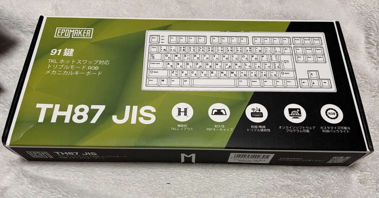 EPOMAKER TH87が届いたお話｜ななな