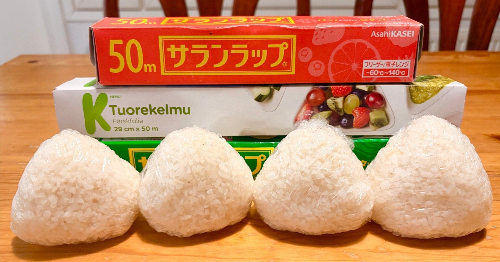 いまここ日記vol.99〜おにぎり〜】｜🇯🇵RyoyaObayashi(Leo)🇫🇮