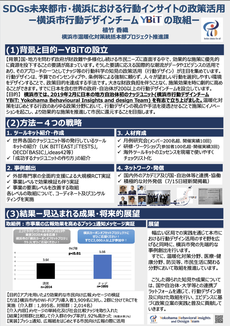 スクリーンショット 2020-05-10 2.51.48