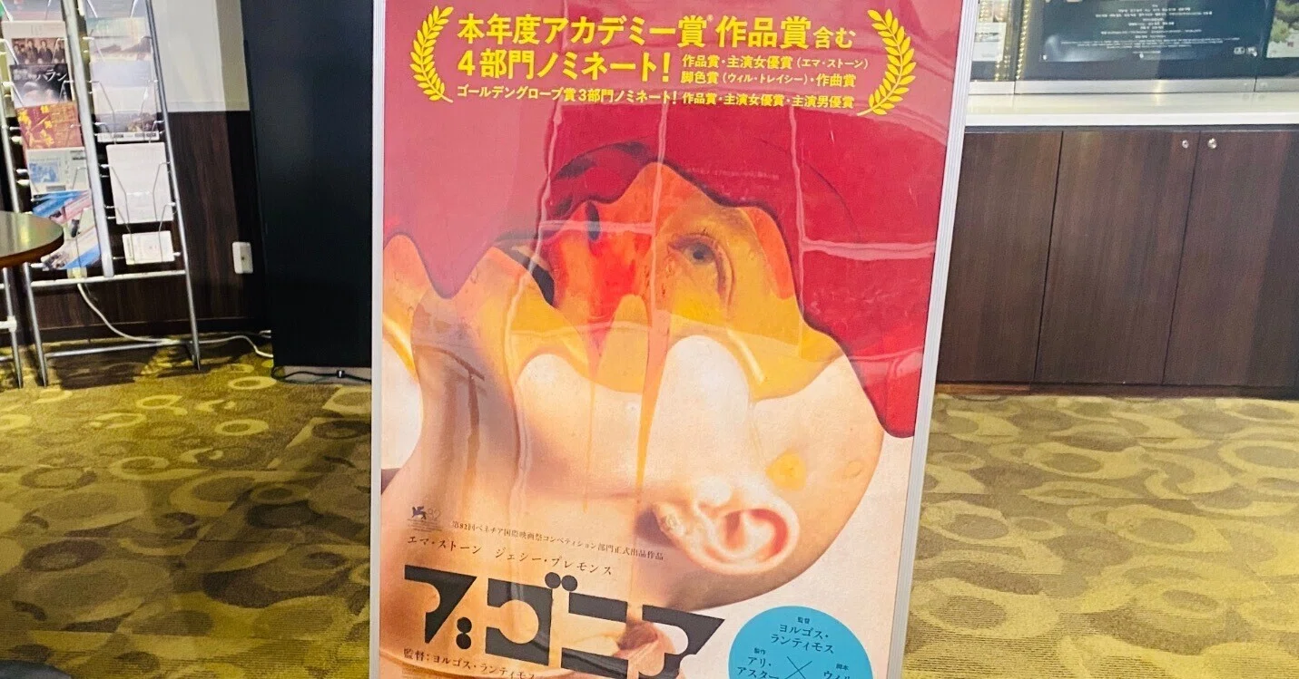 映画感想文】高級なB級映画で安心した！ 予想は裏切るけど、期待には 