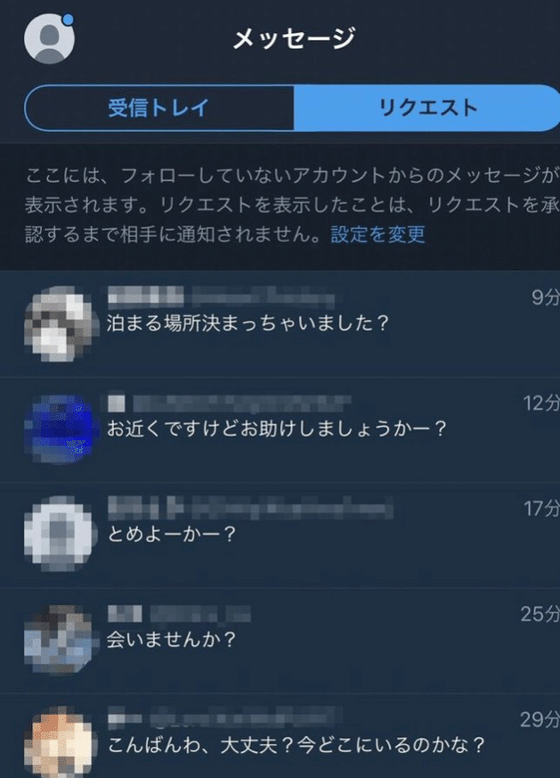 家出経験者が教えます 家に帰りたくない時に頼れる団体 大人たち 女の子編 さゆ Note 家出経験者が教えます 家に帰りたくない時に頼れる団体 大人たち 女の子編 さゆ Note