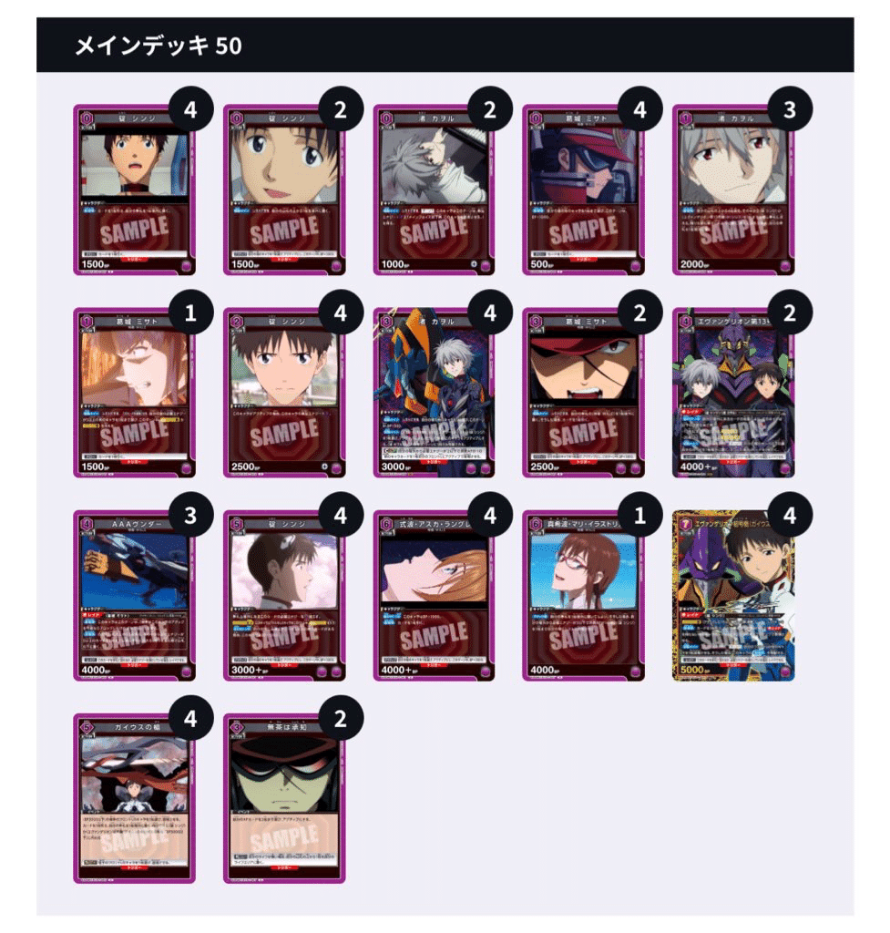 ユニアリ】JAPAN FINALを終えて｜きおさん