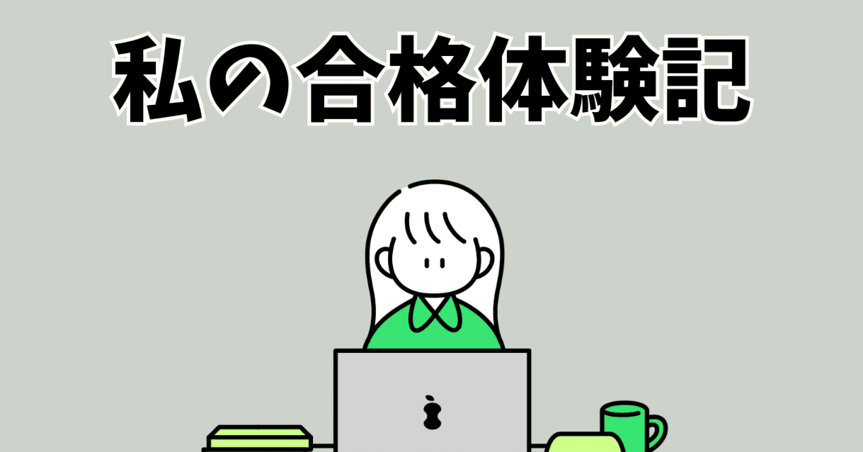 東工大院試】工学院 電気電子系 過去問解答・解説 13年分（2013〜2025