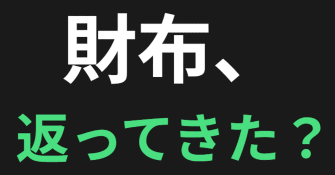 資源のない国が持つ最強の資源｜タイダスタジオ
