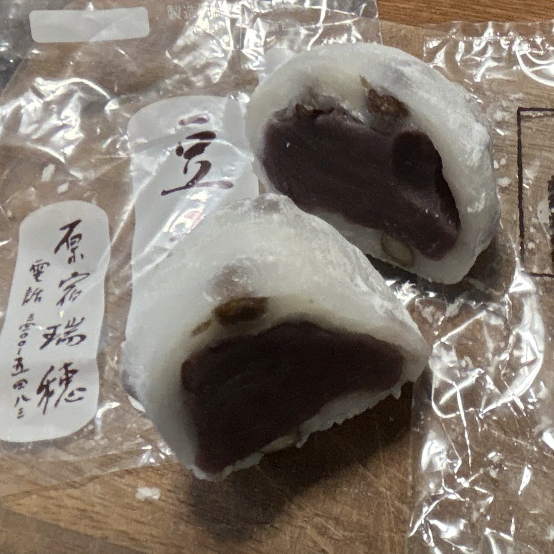 東京56あんこ④｜もちもち