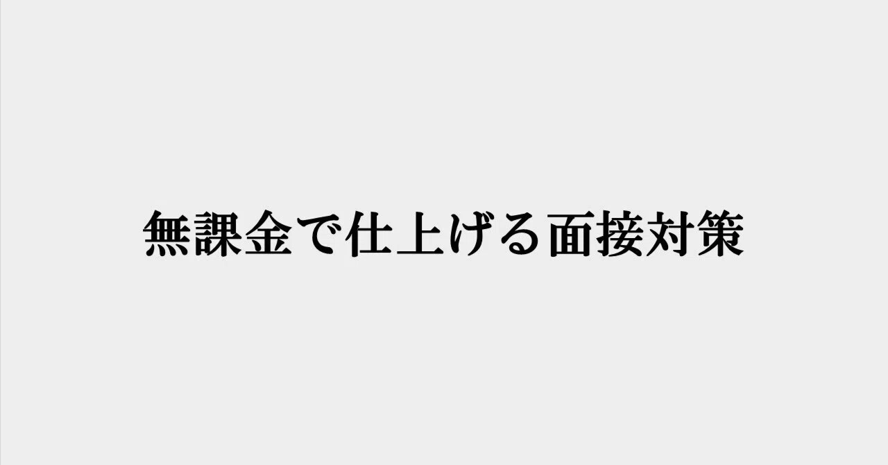 見出し画像