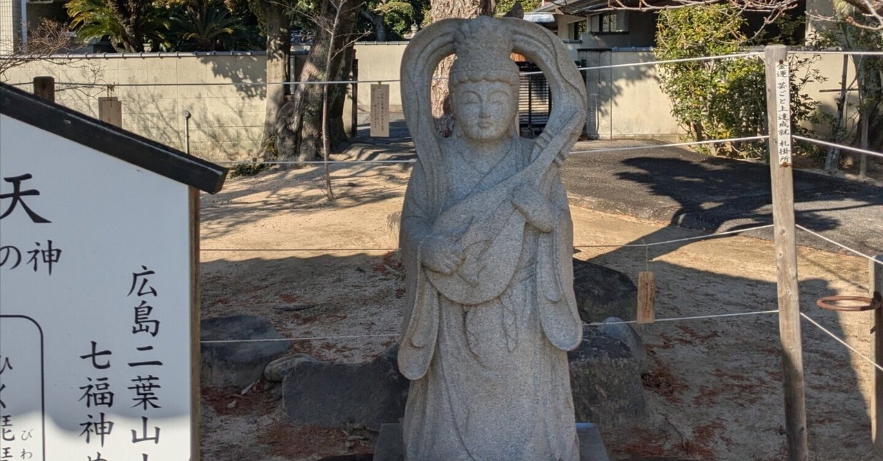 「【日記No.44】やっと金の願い鶴を奉納台へ🦢」のサムネイル