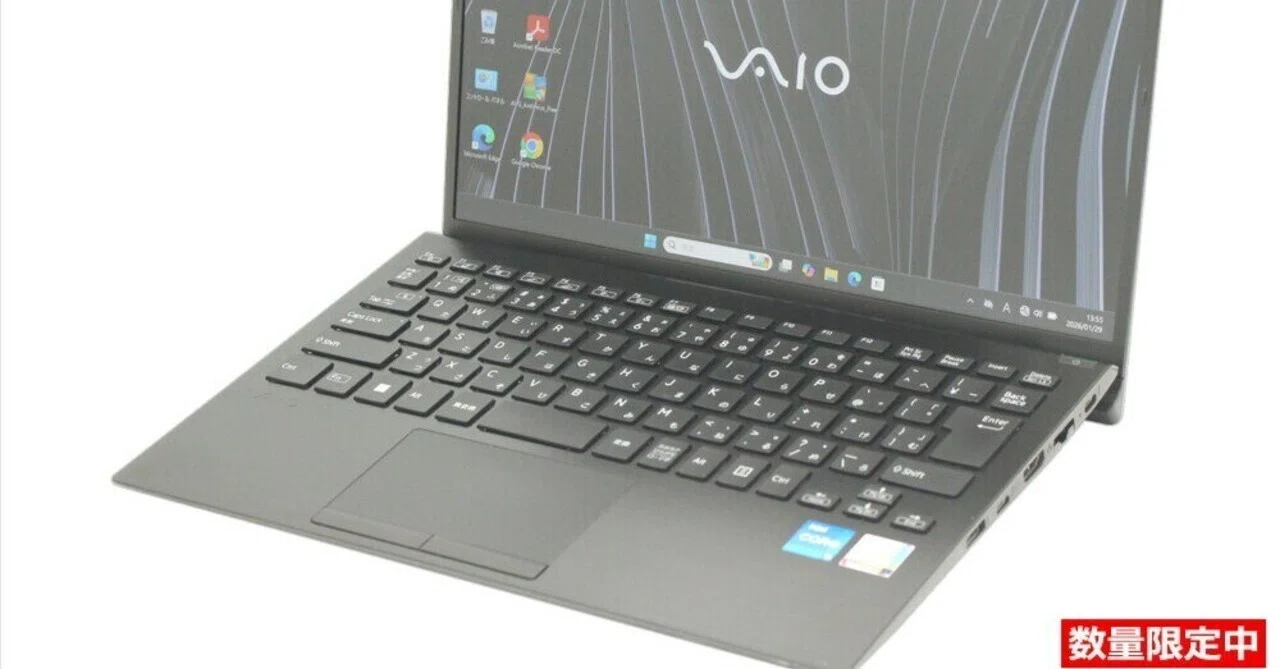 本日見つけた掘り出し物】高性能中古ノートパソコン SONY VAIO Pro 本日見つけた掘り出し物】高性能中古ノートパソコン SONY VAIO Pro