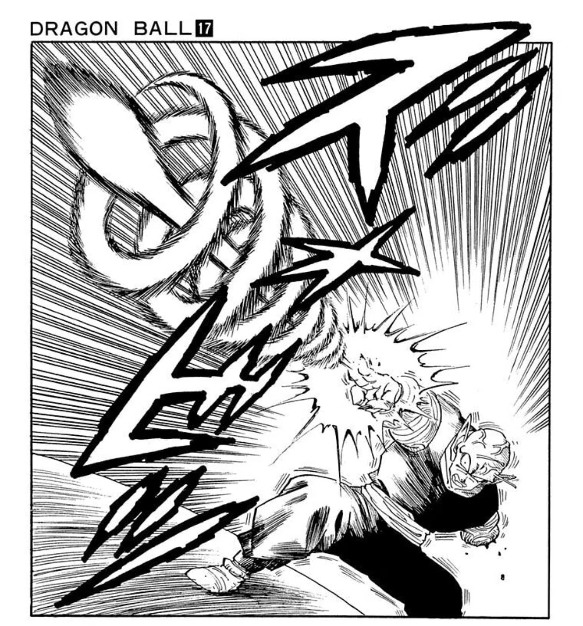 魔貫光殺砲が好き ～ドラゴンボール論～｜濱津