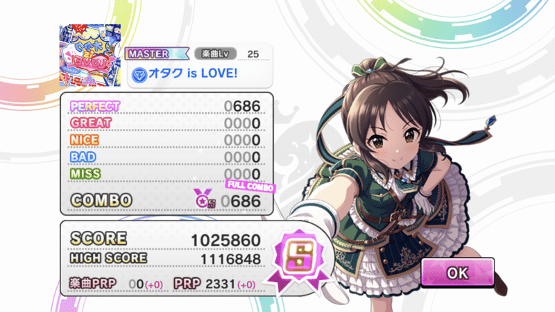 デレステのんびりスコアタ挑戦 エルシー Note