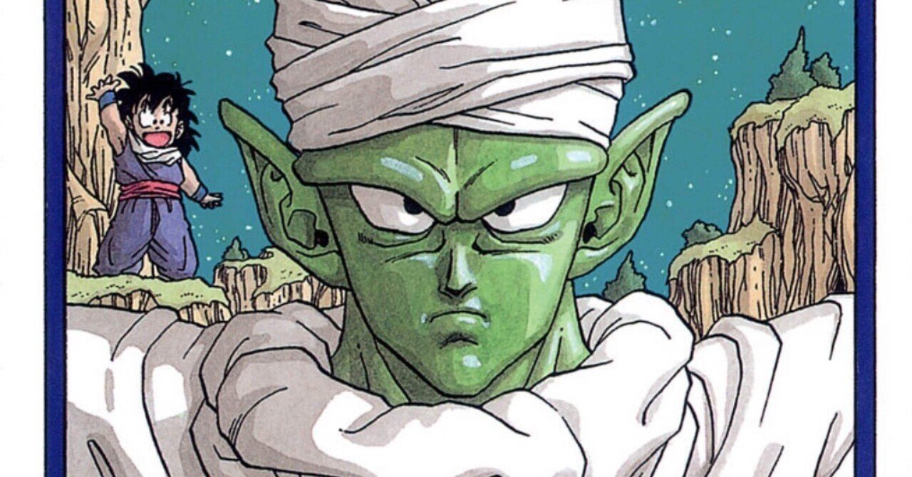 ドラゴンボール きゃらかーん 前期/サイヤ人・フリーザ編 魔貫光殺砲 ドラゴンボール 魔貫光殺砲!! - シェンのイラスト - pixiv