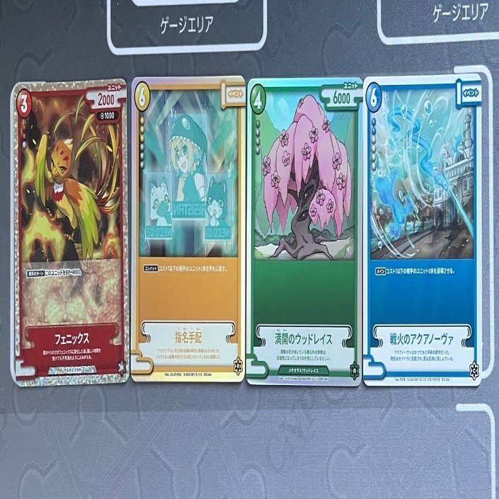 CNPトレカ 今後の環境考察｜SOUSEI