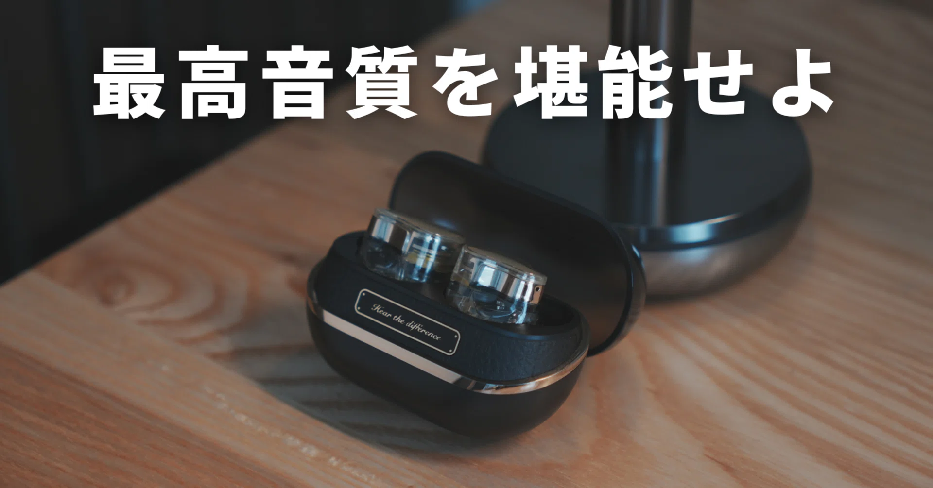 極上の音楽体験をするならSOUNDPEATS H3[PR]｜KD