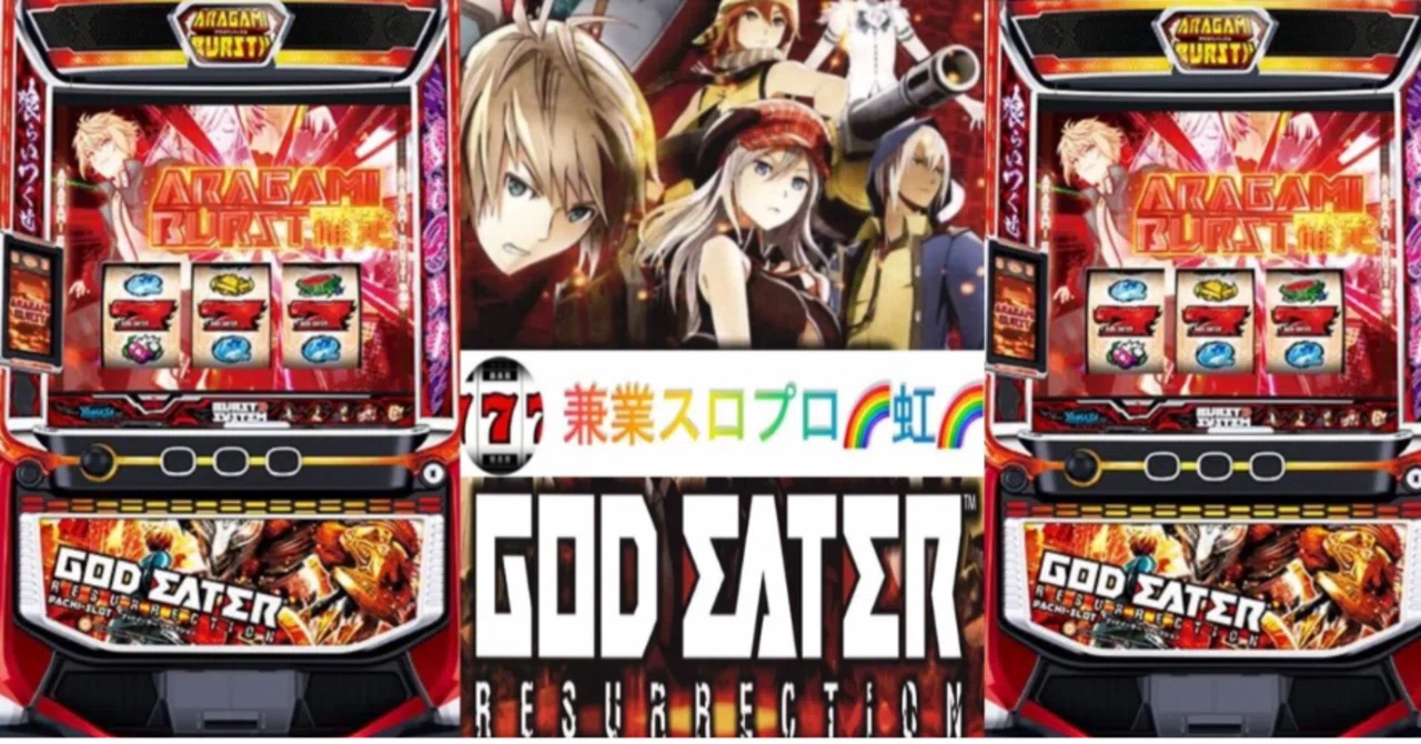 🌈 🌈 🌈【直ぐに拾える】🌈【Lゴッドイーターリザレクション】🌈〇〇