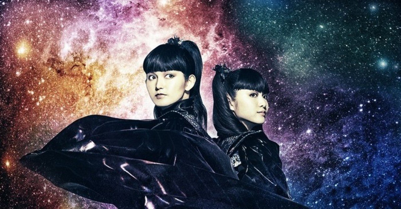 Babymetal Live At Wembley ライブ配信 感想 ゆう よろず屋フリーランス Note