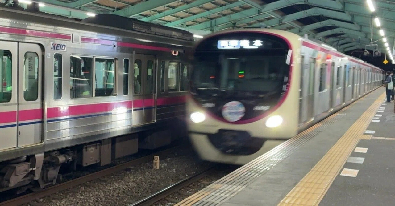 京王の新型車両2000系に乗ってみた。｜Yukimura Ani