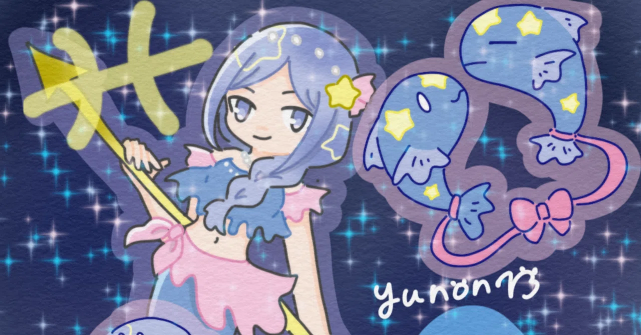星座娘】魚座♓️｜ゆのんなみ