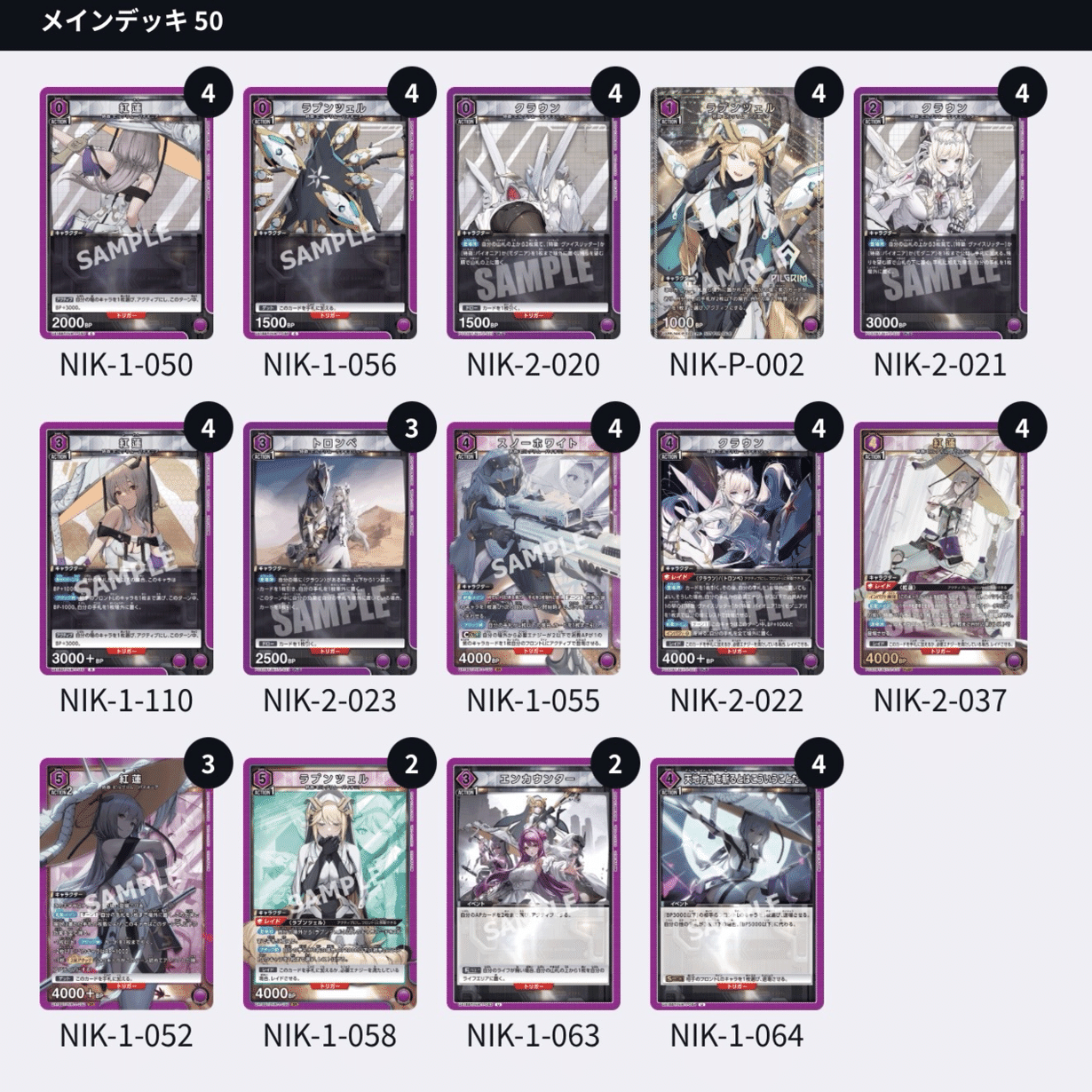 ユニアリ】パイオニアデッキの紹介…紹介？｜テルテル